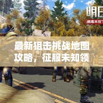 高抬贵手 第2页