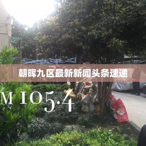 产品中心 第106页
