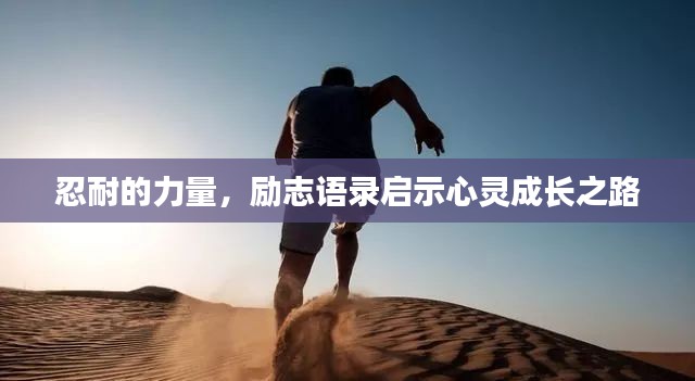 鸟啼花怨 第2页