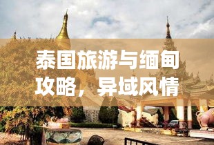 飞蛾扑火 第2页