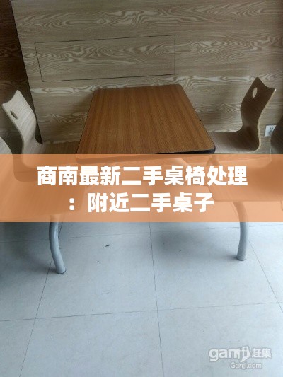 资料中心 第88页