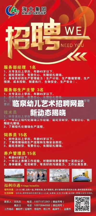 联系我们 第90页