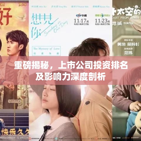 解决方案 第97页