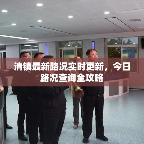 铸造车间 第85页