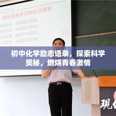 富贵不淫 第3页