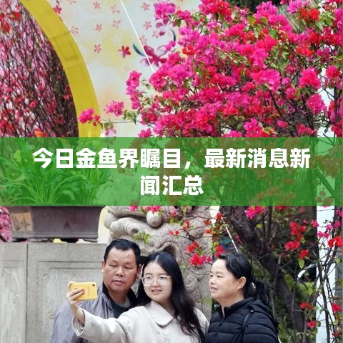铸造车间 第76页