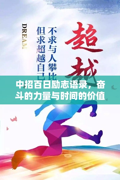 品质保障 第77页