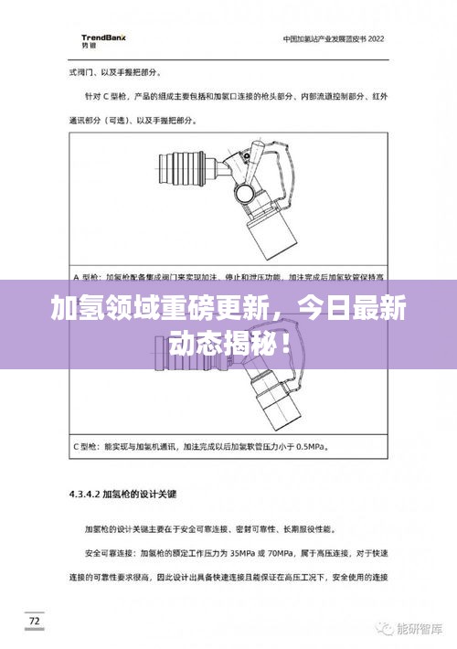 新闻中心 第78页