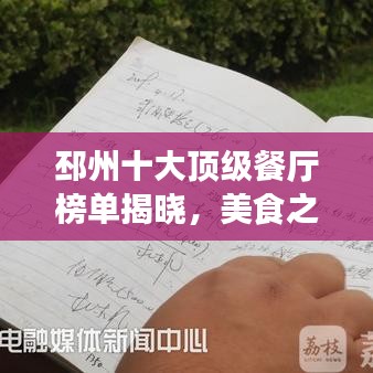 资料中心 第71页
