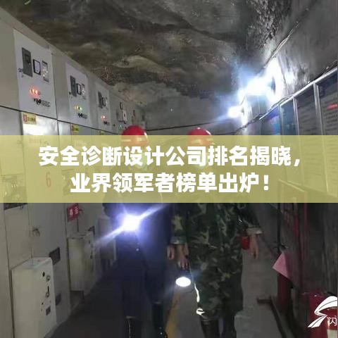 解决方案 第83页