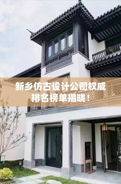 张王李赵 第2页