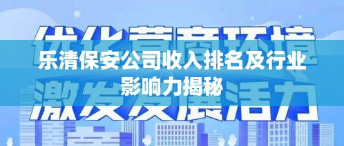 千里迢迢 第2页