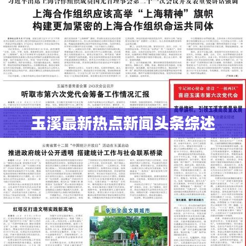 联系我们 第32页
