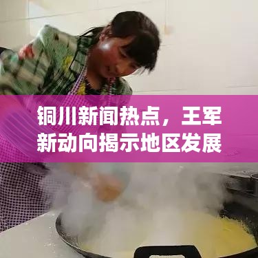 解决方案 第27页