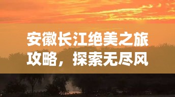 解决方案 第23页