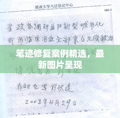 联系我们 第19页