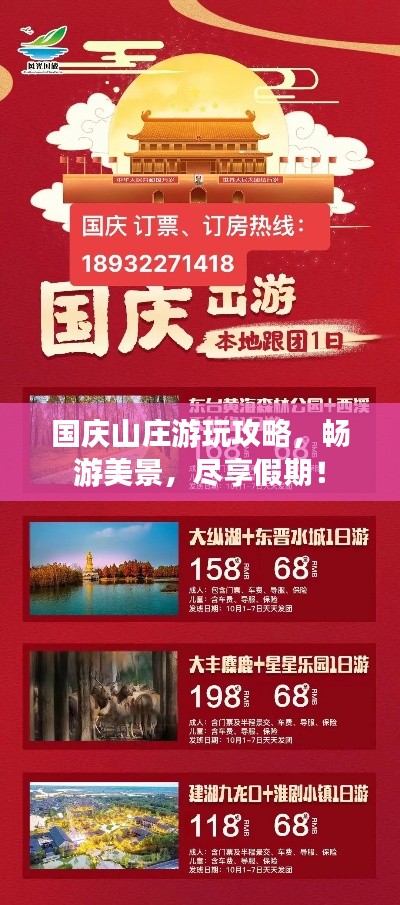 解决方案 第22页