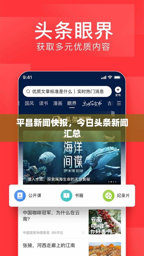 片口张舌