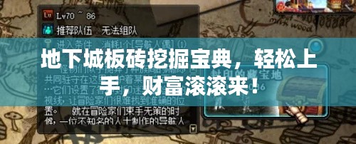 鸟覆危巢