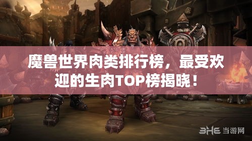 虫蚀鸟步