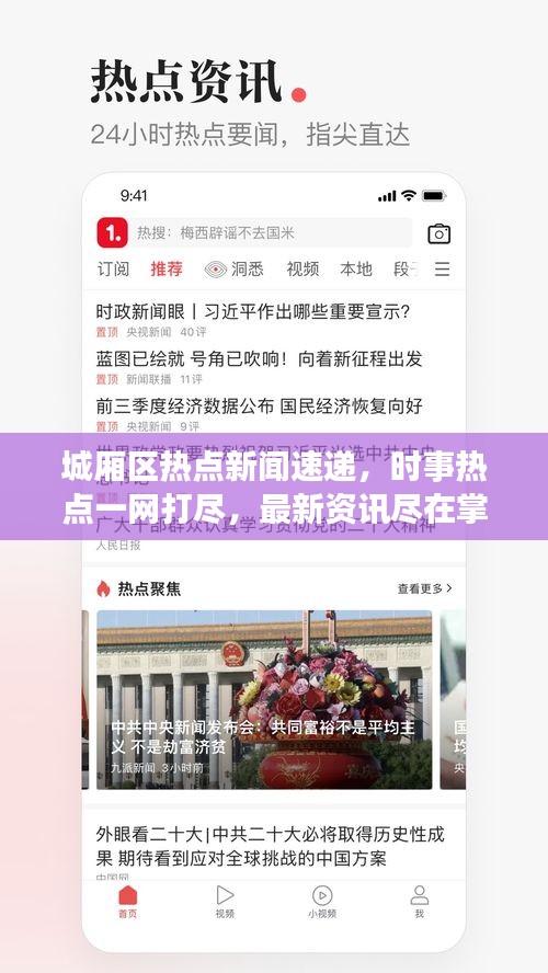 品质保障 第15页