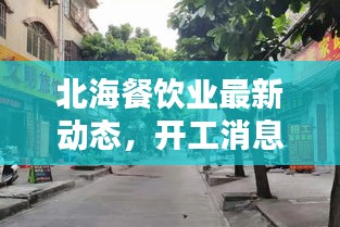 一张一弛