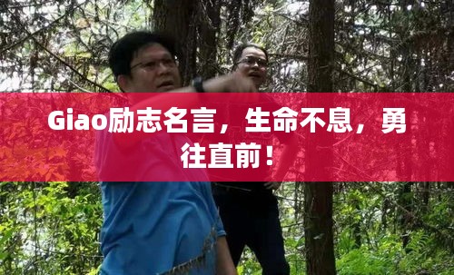 莺声燕语