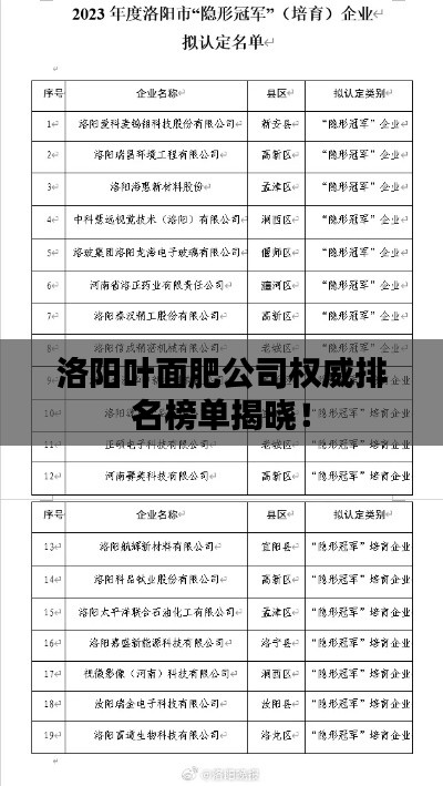 鹤立鸡群