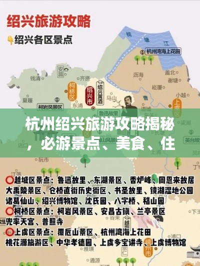 飞黄腾踏