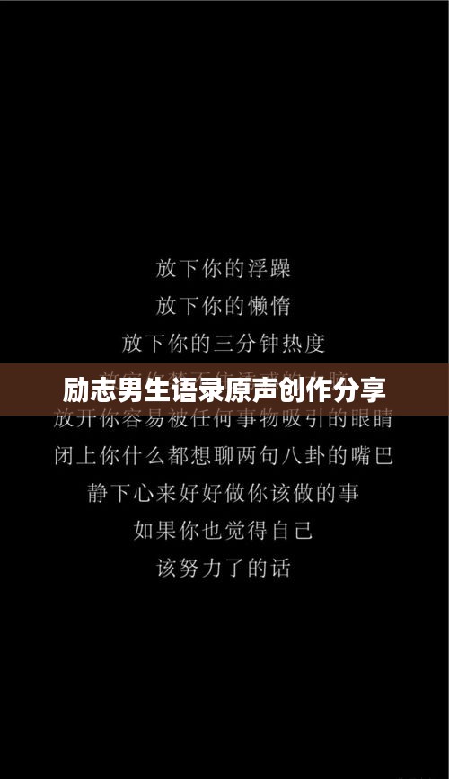 对答如流