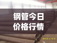 联系我们 第10页