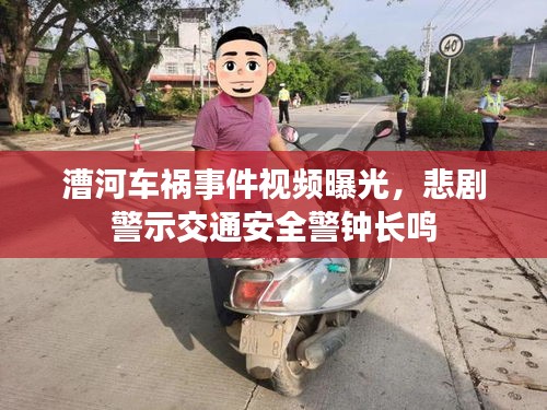 物是人非