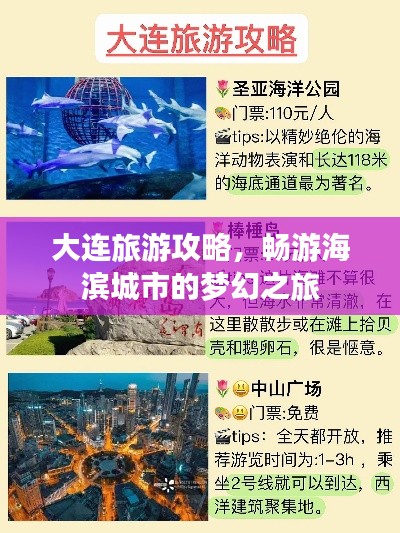 澹泊明志