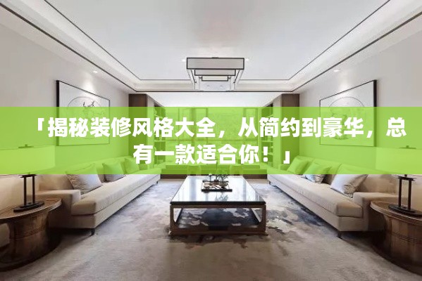 宁静致远