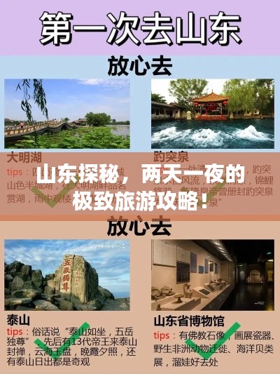 眼空四海