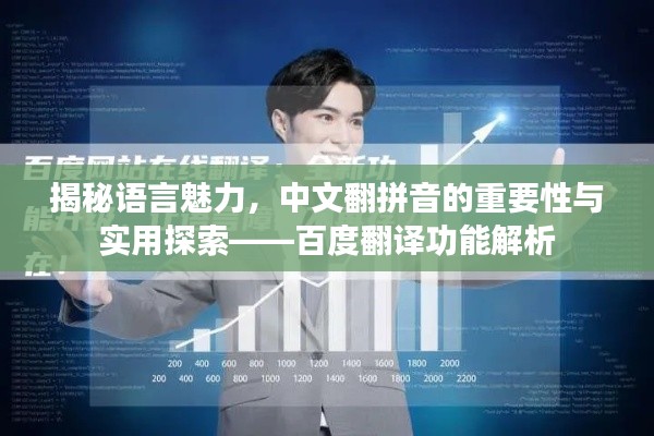 林下风范