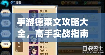 联系我们 第6页