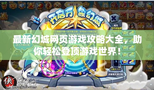 象耕鸟耘
