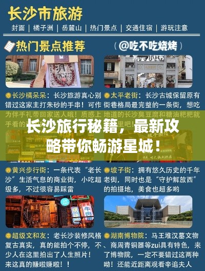 坚持不懈