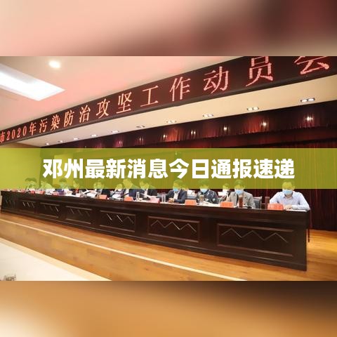 专心致志