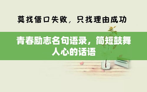 鸟面鹄形