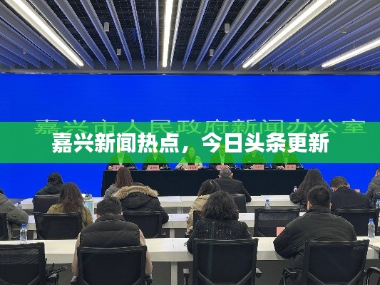 黑天摸地
