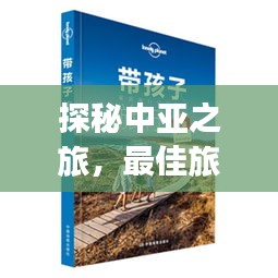 全神贯注