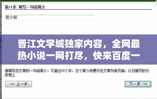 亭亭玉立