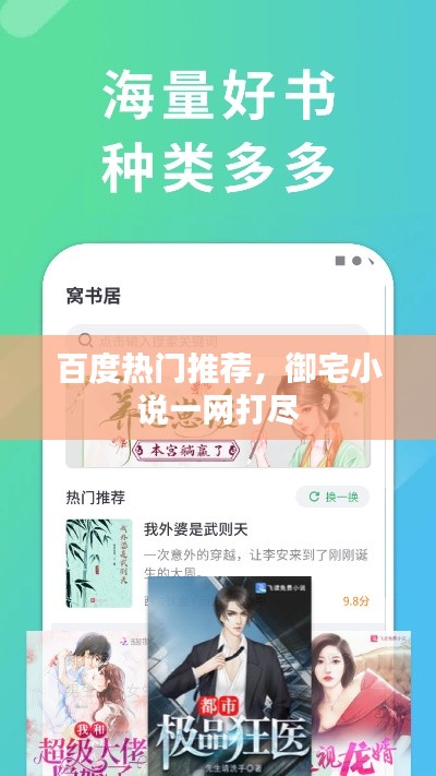 徙宅忘妻