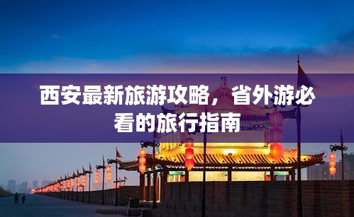 蜎飞蠢动