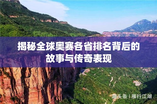 侃侃而谈