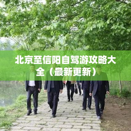 开张圣听