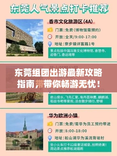 2025年5月4日 第3页