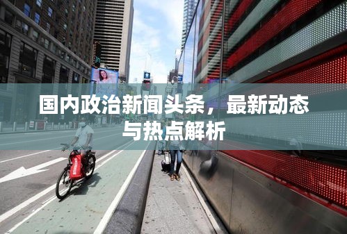 2025年5月18日